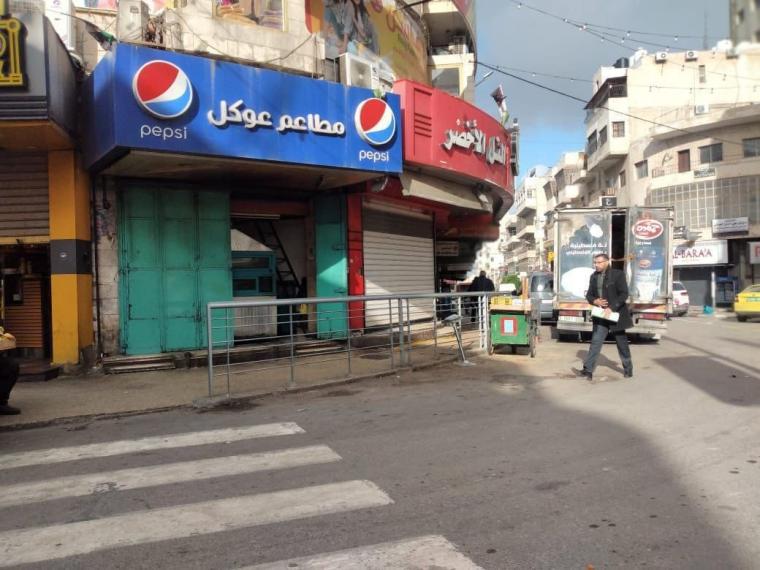 إضراب الضفة.jpeg