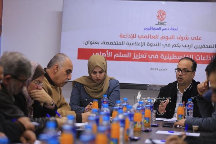 لجنة دعم الصحفيين (17).JPG