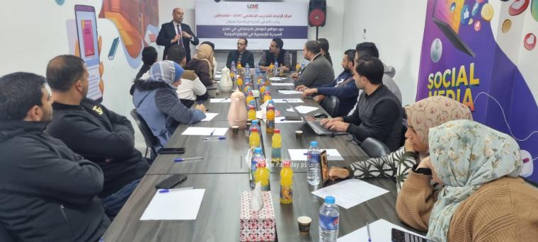 دور مواقع التواصل الاجتماعي في تعزيز السردية في القضايا الدولية (3).jfif