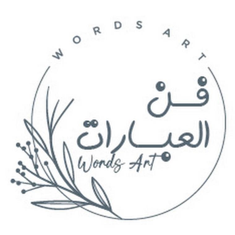 موقع فن العبارات