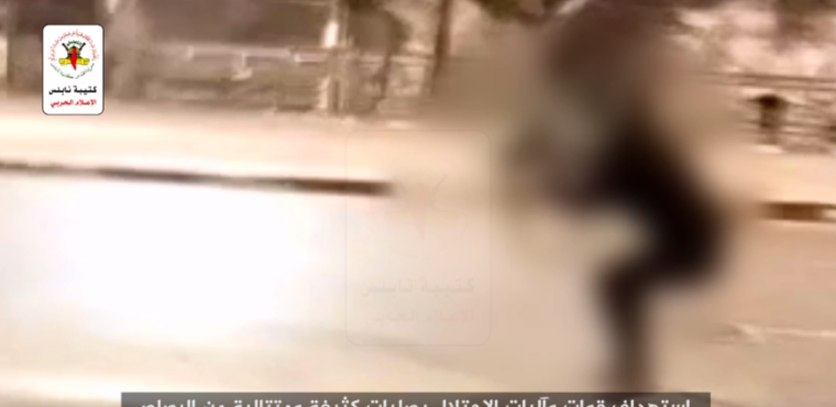 سرايا القدس.PNG
