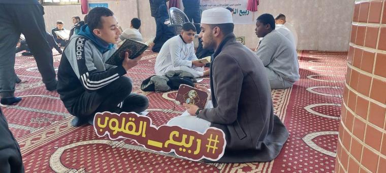 اقرأ5.jpg