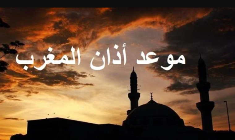موعد اذان المغرب 7رمضان في قطاع غزة