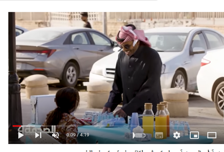 رابط مشاهدة برنامج الصدمة الحلقة 1 الأولى على MBC في رمضان 2023