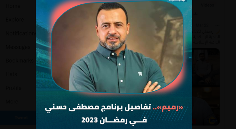 برنامج رميم الحلقة 5 الخامسة كاملة HD - رابط المشاهدة