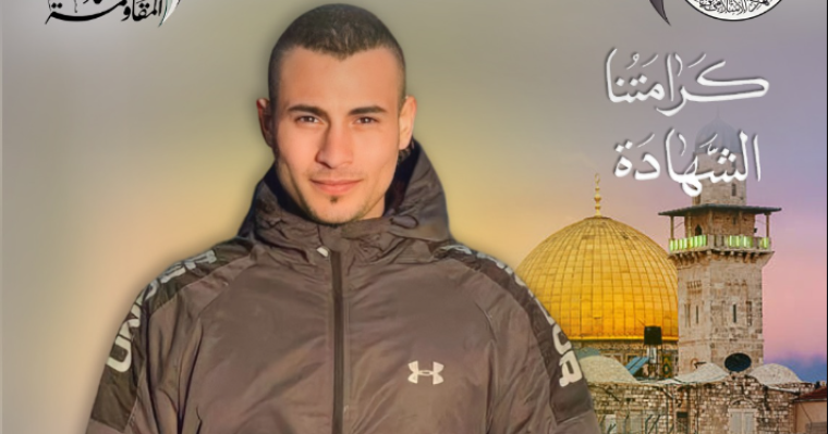 الشهيد محمود حمدان