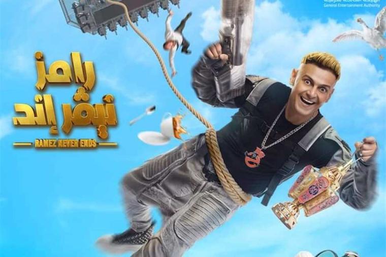 شاهد: برنامج رامز نيفر اند الحلقة الثالثة ياسمين عز-برنامج رامز نيفر اند ياسمين عز الحلقة 3 الثالثة HD