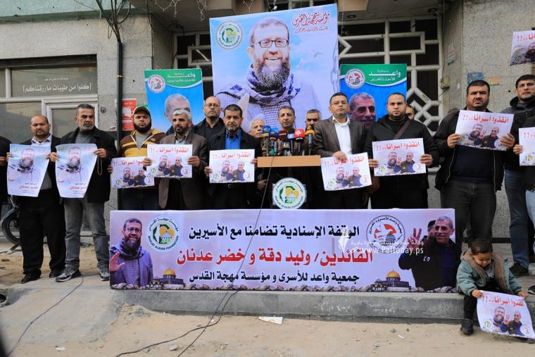 وقفة في غزة تضامناً مع الأسيرين الشيخ خضر عدنان ووليد دقة (3).JPG