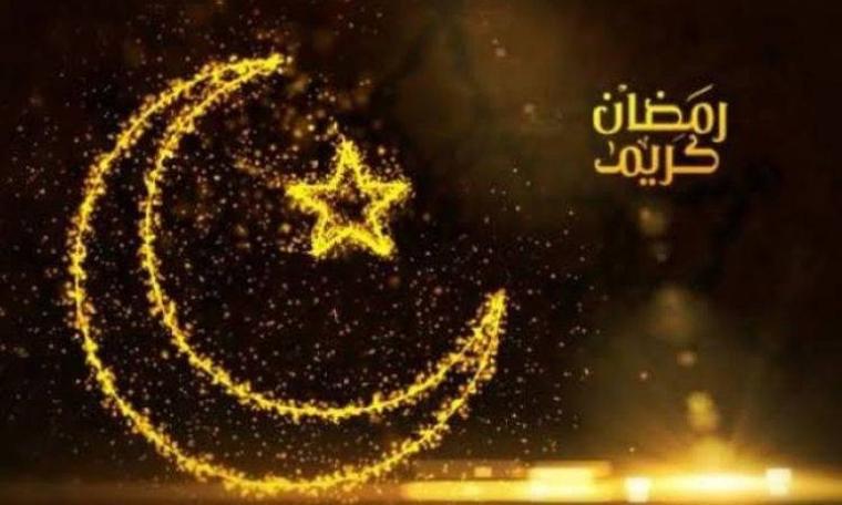 رمضان.jfif