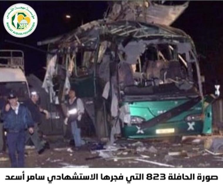 مهجة القدس (6).jpeg