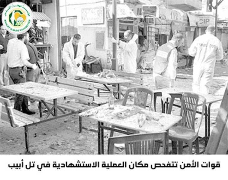 عملية استشهادية تفجيرية بشارع نافي شانان قرب المحطة المركزية القديمة بتل أبيب بتاريخ 25/01/2022م