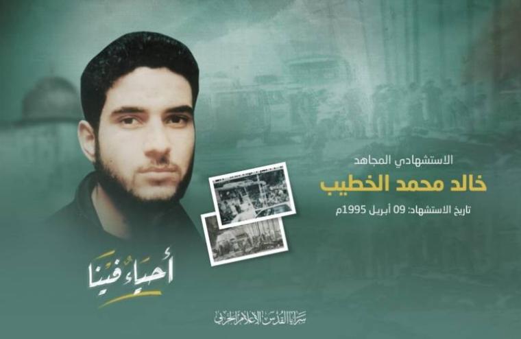 خالد الخطيب.jpg