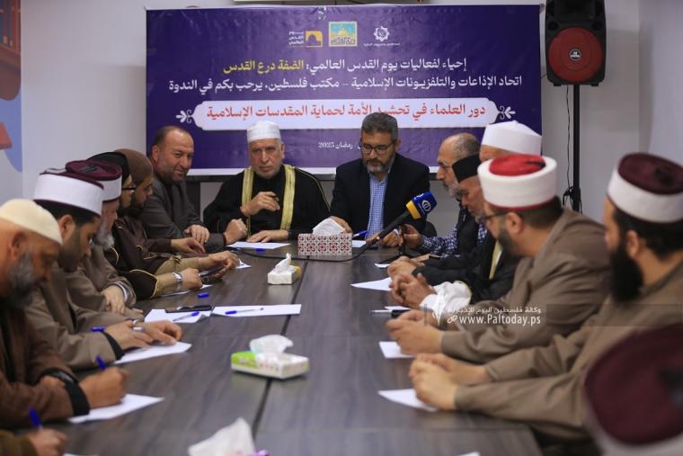 اتحاد الاذاعات والتلفزيونات الاسلامية تنظم ندوة حول دور العلماء في تحشيد الأمة لحماية المقدسات الإسلامية (16).JPG