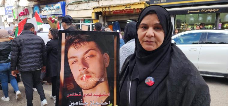 فادي غطاس.jpg