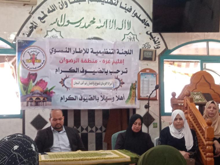 الفعاليات والتثقيف الحركي بغزة يعقدان لقاءً حول الأسرى