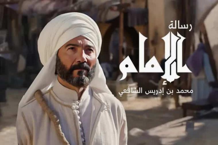 مسلسل رسالة الامام الشافعي الحلقة 10 العاشرة على برستيج وايجي بست و ON