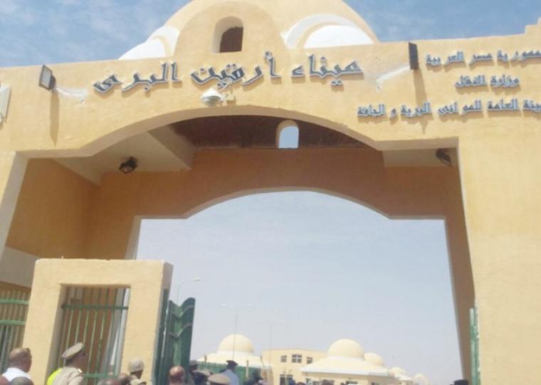 السودان