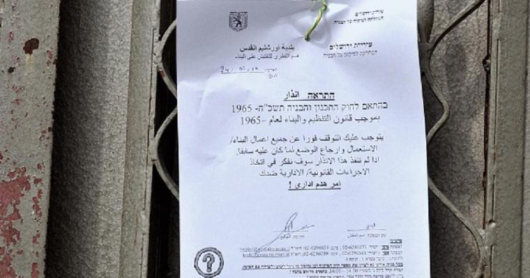 صورة توضيحية اخطار