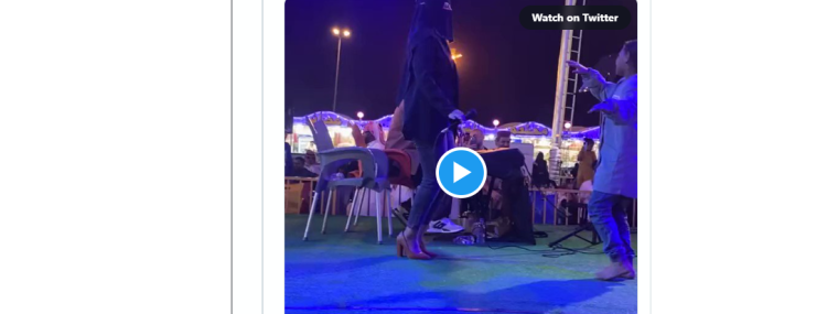قصة مغنية تفسد الذوق العام في السعودية 2023 - فنانة تثير ضجة برقصها في المملكة اليوم