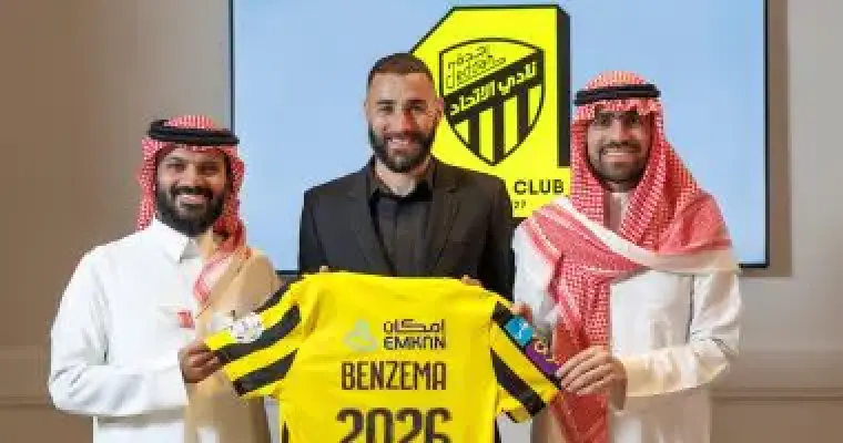 الاتحاد الاسيوي.
