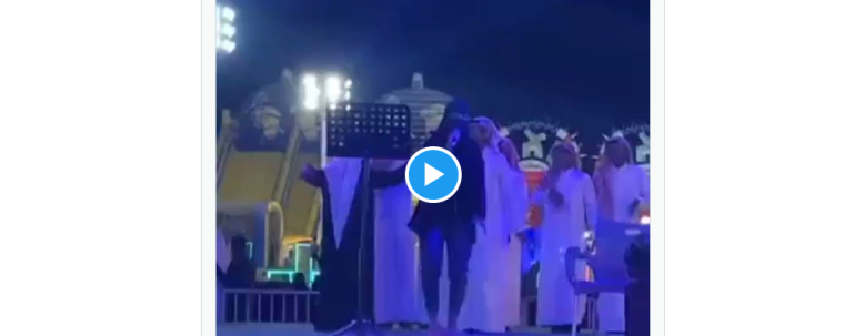شاهد | مغنية تفسد الذوق العام في السعودية برقصها غير اللائق في حفلة اليوم الاحد 11-6-2023