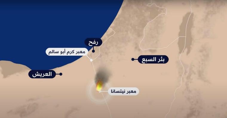 صورة- الكشف عن السلاح المستخدم في عملية اطلاق نار عند الحدود المصرية