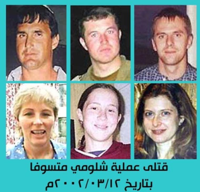 عملية اطلاق نار 2.jpg