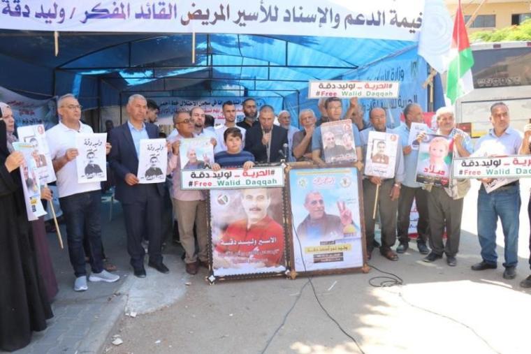 الجهاد ومؤسسة القدس في خيمة اعتصام مع الأسير وليد دقة (4).jpg