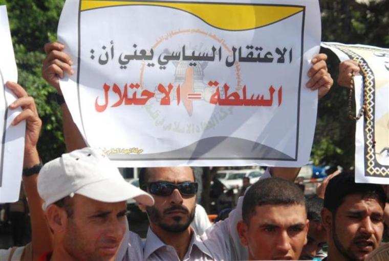 الاعتقال السياسي رام الله.jpg