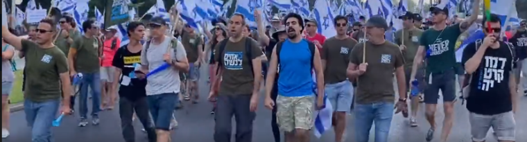 مظاهرات في اسرائيل.PNG