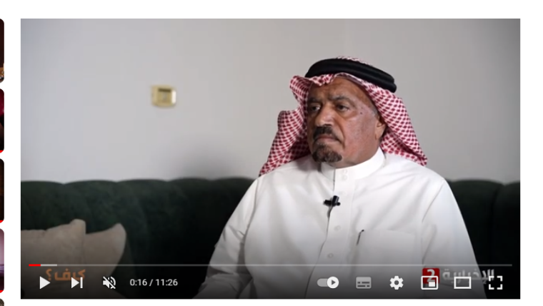 الرواية الرسمية لمقتل المعلمة وفاء الغامدي على يد زوجها في السعودية