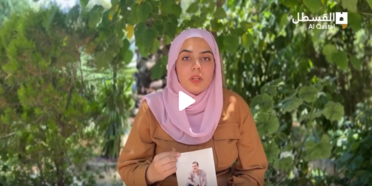 الطالبة مريم أبو غنام لـوالدها الأسير محمد :"كنت أكثر شخص داعم لي"