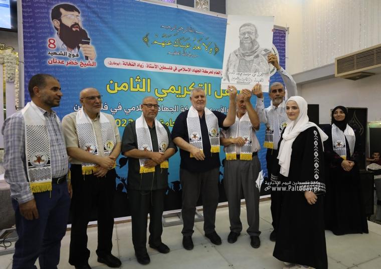 مهجة القدس تنظم حفلاً لتكريم الناجحين من أبناء الشهداء والأسرى في امتحانات الثانوية العامة (14).JPG