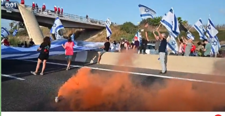 مظاهرات اسرائيل.PNG