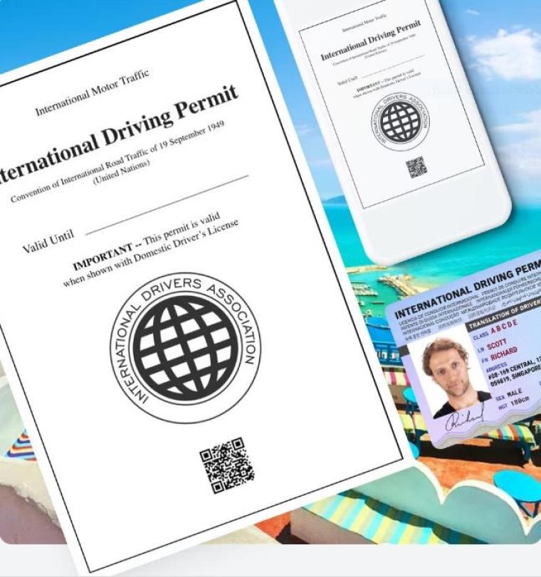 رخصة قيادة تونسية دولية