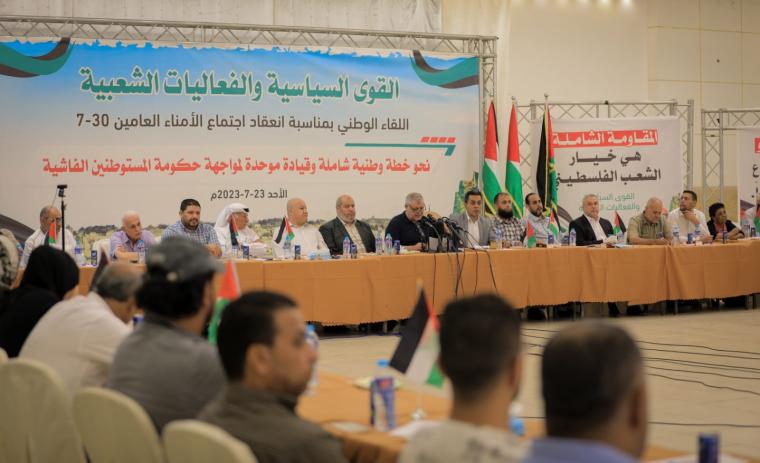المؤتمر الوطني.jpg