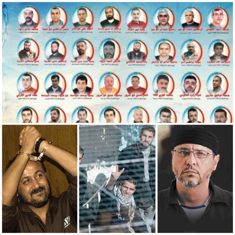 اسرى.jpg
