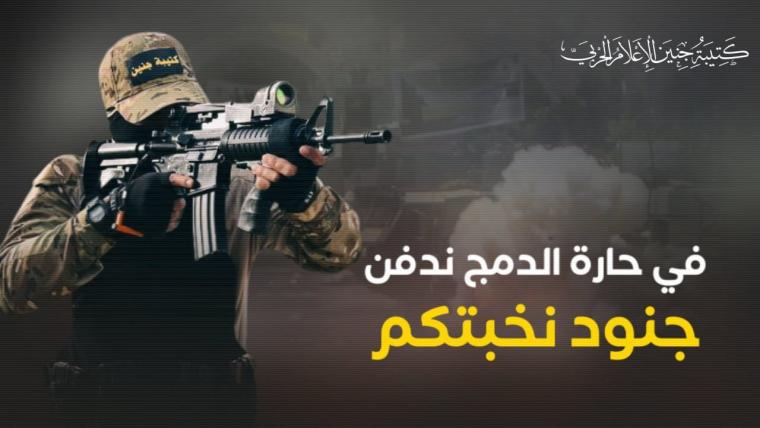 سرايا القدس (3).jpg