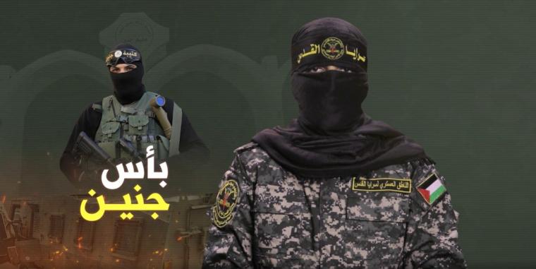 أبو حمزة الناطق باسم سرايا القدس.jpg