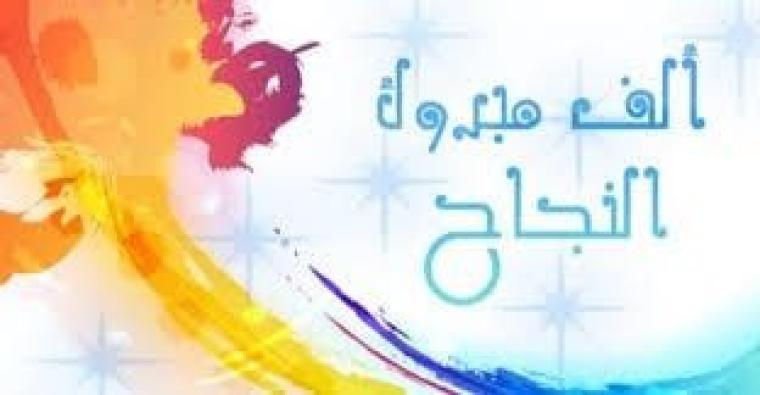 أسرى الحرية.jpeg