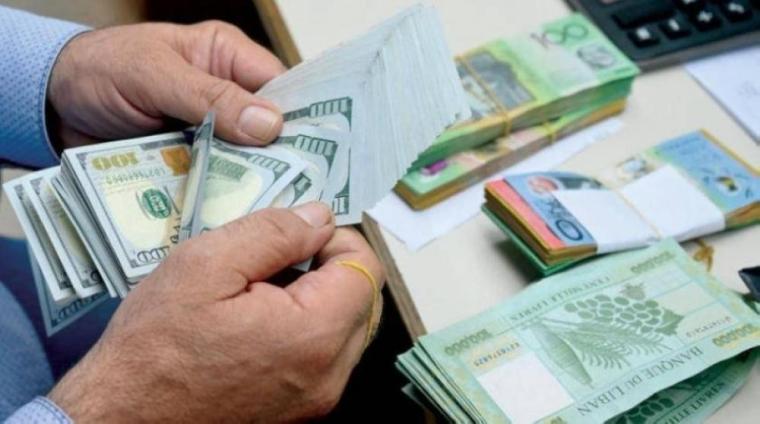 سعر الدولار اليوم في لبنان سوق السوداء الثلاثاء