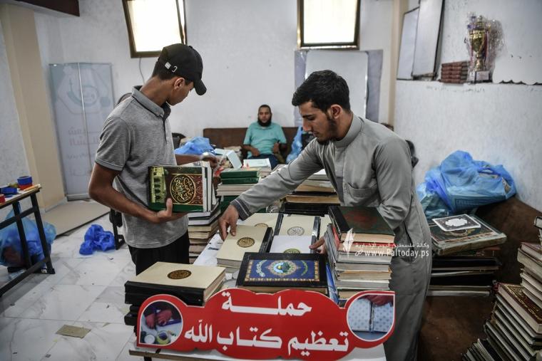تصليح المصاحف (13).jpg