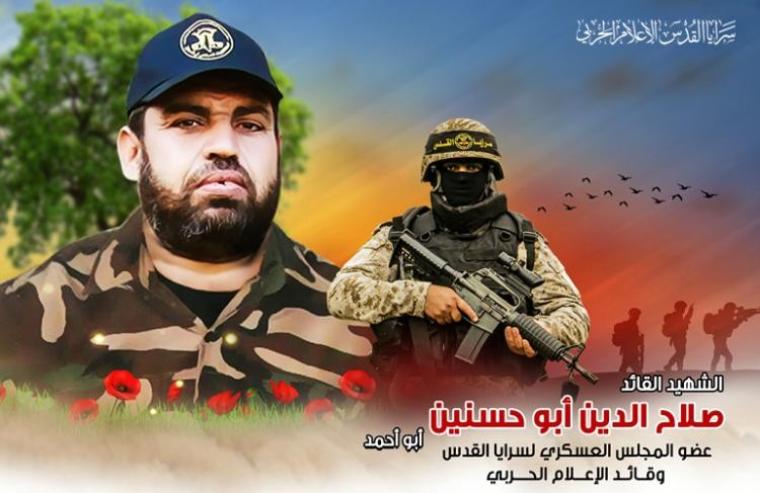 صلاح أبو حسنين.jpg