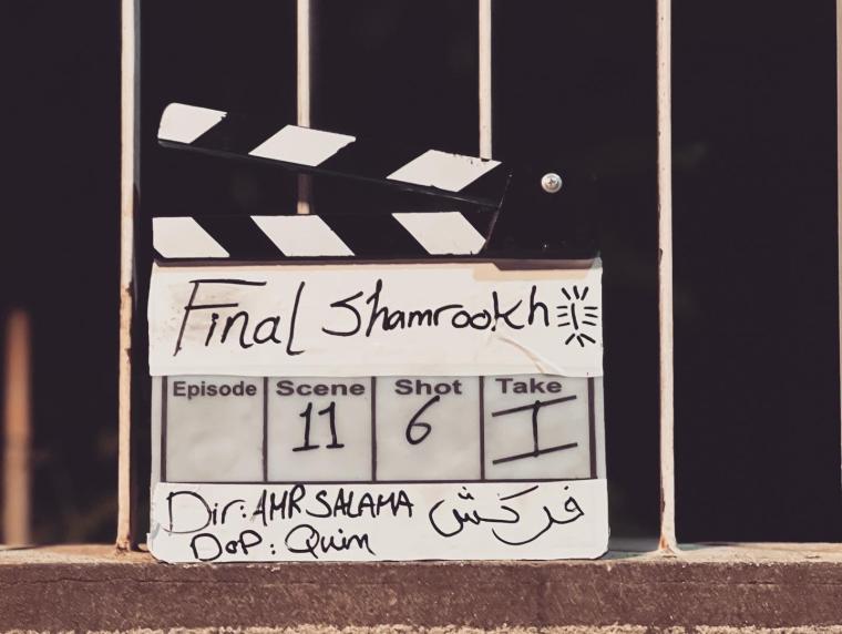 لينك تحميل فيلم شماريخ كامل 2023 على ايجي بست egybest