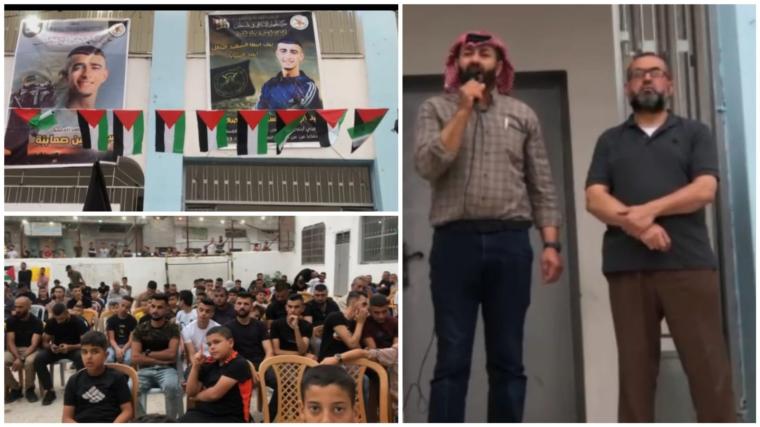 الجهاد تؤبن شهيدها صعابنة في جنين