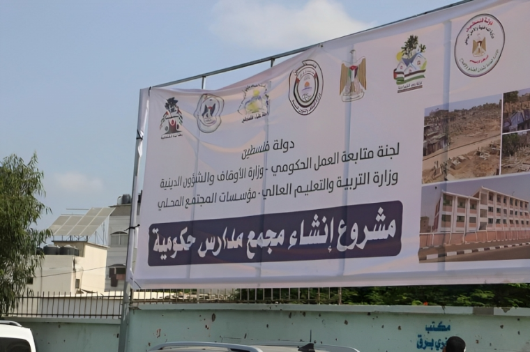 مقبرة التوانسي