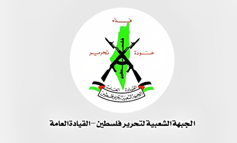 الشعبية القيادة العامة