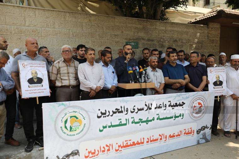مهجة القدس وجمعية واعد تنظمان وقفة دعم واسناد للمعتقلين الإداريين في سجون الاحتلال (6).JPG