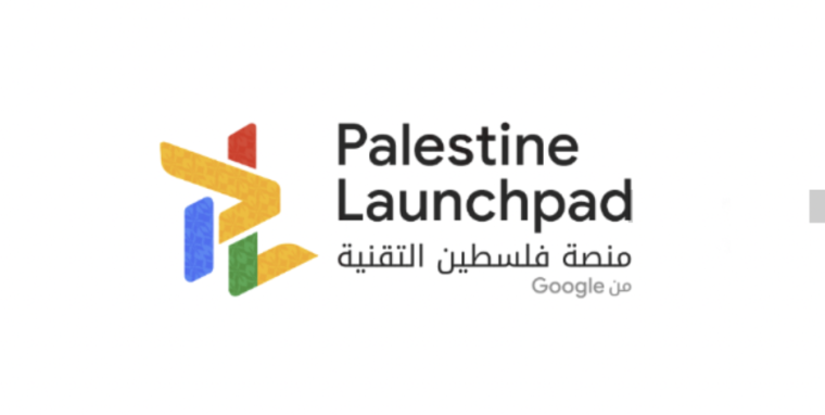 منصة فلسطين التقنية