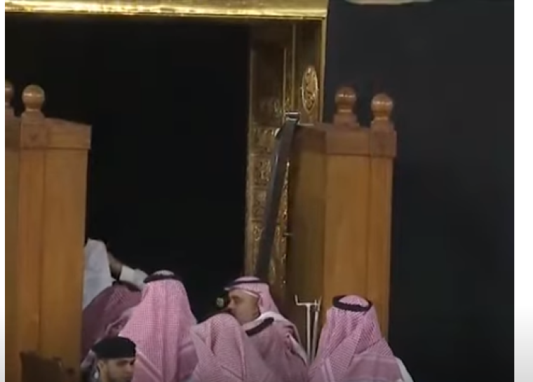 فتح الكعبة.PNG